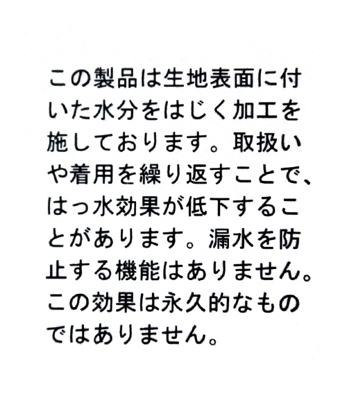 LAKOLE（ラコレ）の「【撥水】ベーシックシャツ / LAKOLE（シャツ/ブラウス・レディース・その他6/ホワイト/オリーブ/アイボリー・MEDIUM/SMALL/LARGE）」の15枚目の写真