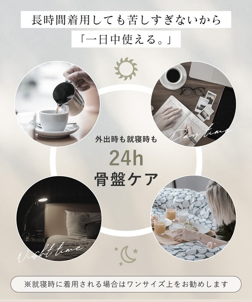 tu-hacci（ツーハッチ）の「【痩せ見え、骨盤・ヒップケア！】総レース補正下着 骨盤ガードル ロング丈（インナーウェア/肌着・レディース・ブラック/ブラック系その他/ブラック系その他2/ベージュ系その他/ベージュ系その他2/ベージュ系その他3/ブラック系その他3・SMALL/MEDIUM/LARGE/X-LARGE/XXX-LARGE/XXXX-LARGE）」の10枚目の写真