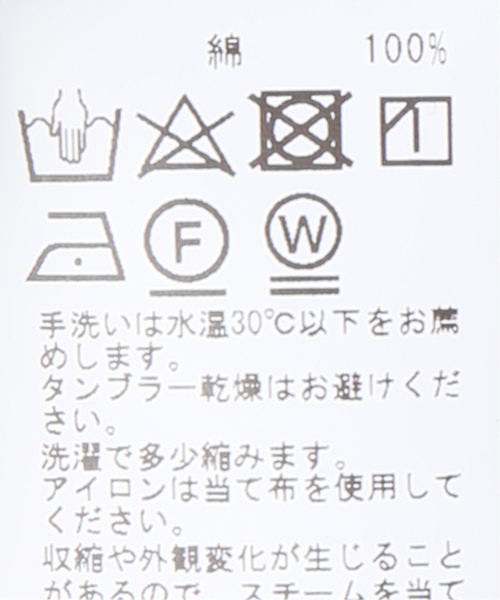 JOINT WORKS（ジョイントワークス）の「700 ボイルティアードブラウス（シャツ/ブラウス・レディース・ブラック/グリーン/ホワイト・FREE）」の20枚目の写真