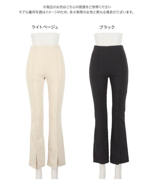 KOBE LETTUCE(コウベレタス)の「フロントスリットフレアパンツ(その他パンツ・レディース・ライトベージュ/ブラック・FREE)」の12枚目の写真
