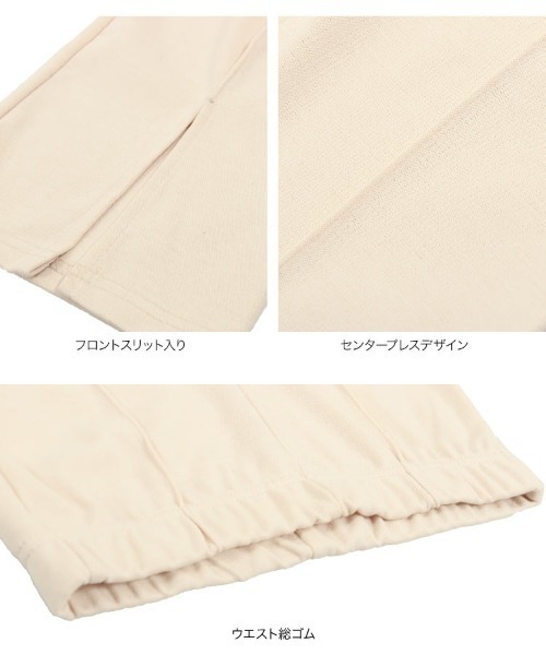 KOBE LETTUCE(コウベレタス)の「フロントスリットフレアパンツ(その他パンツ・レディース・ライトベージュ/ブラック・FREE)」の9枚目の写真