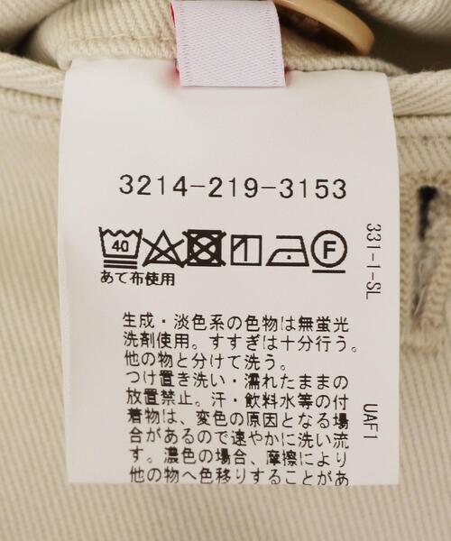 BRACTMENT(ブラクトメント)の「『 BRACTMENT ( ブラクトメント ) 』 STD404 ドリル プレスト パンツ(チノパンツ・メンズ・グレー/ブラック/オフホワイト/ダークブラウン・38/40/36)」の14枚目の写真