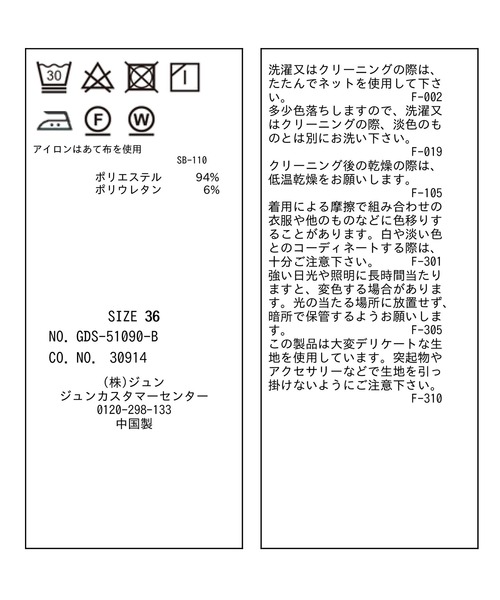 ROPE' PICNIC（ロペピクニック）の「【ラク美】ピンタックフレアパンツ（その他パンツ・レディース・ブラック/ブラウン系その他3/ブルー系その他4・36/38）」の15枚目の写真