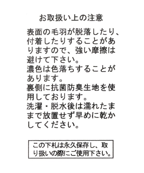 niko and...(ニコアンド)の「ボアモックシューズ(スニーカー・メンズ・ブラック/ブラウン・MEDIUM/LARGE)」の18枚目の写真