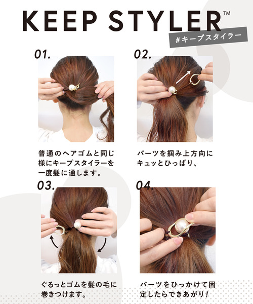 コムコム おリボンちゃんいっぱいKnitストール BLACK &ダークpink❣️ パールメタル /キープスタイラー（ヘアゴム）｜Flowering