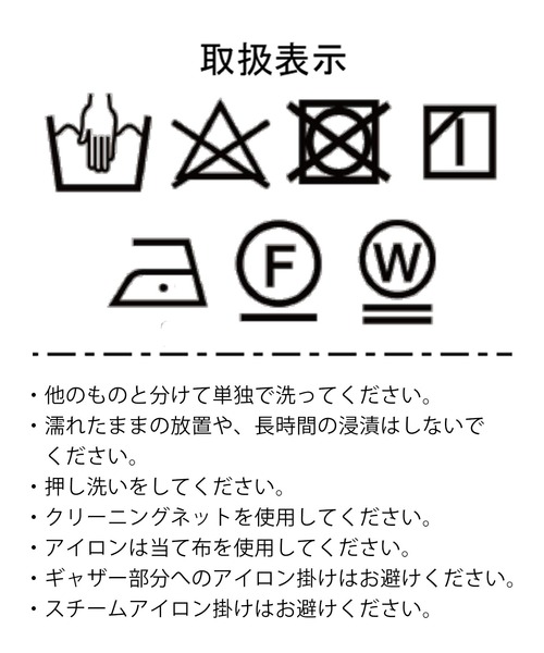 DISCOAT（ディスコート）の「【WEB限定】ビッグカラーパイピングブラウス（シャツ/ブラウス・レディース・ホワイト/ブラック/ブラウン/グレー・FREE）」の17枚目の写真