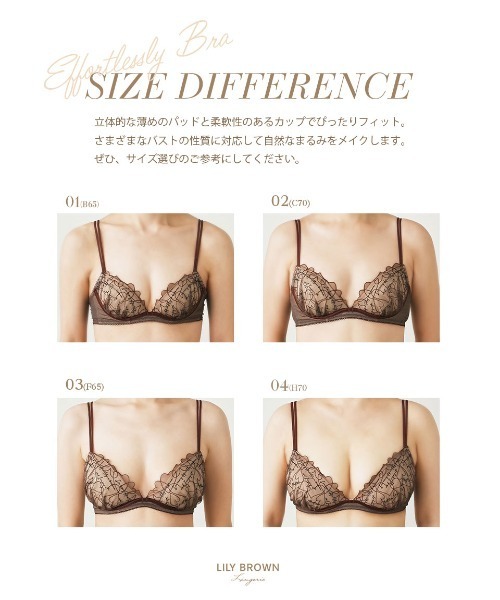 LILY BROWN（リリーブラウン）の「ハート エンブレース  エフォートレシーブラ（ブラジャー・レディース・ブラック/ブラウン/レッド・1/2/4/3）」の4枚目の写真