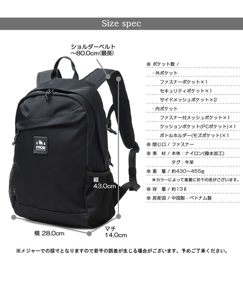 moz（モズ）の「撥水加工 ナイロン 大容量 サイドメッシュポケット付き バックパック アウトドアシリーズ（バックパック/リュック・レディース・ブラック/グレー/ブルー/グレイッシュベージュ・FREE）」の17枚目の写真