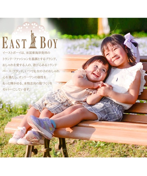 EASTBOY（イーストボーイ）の「EASTBOY イーストボーイ ブランド ロゴ 刺繍 楊柳風 カットブラウス 半袖 シャツ（シャツ/ブラウス・キッズ・アイボリー/モカ/ベージュ・95cm/100cm/80ｃｍ/90cm/130cm/110cm/120cm）」の5枚目の写真