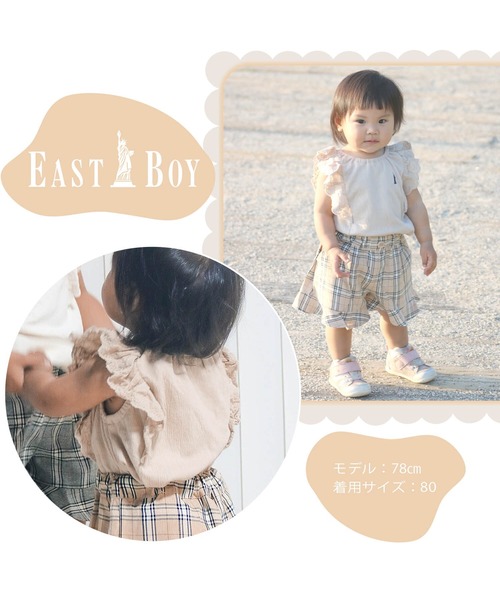EASTBOY（イーストボーイ）の「EASTBOY イーストボーイ ブランド ロゴ 刺繍 楊柳風 カットブラウス 半袖 シャツ（シャツ/ブラウス・キッズ・アイボリー/モカ/ベージュ・95cm/100cm/80ｃｍ/90cm/130cm/110cm/120cm）」の6枚目の写真