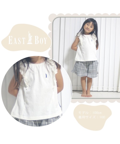 EASTBOY（イーストボーイ）の「EASTBOY イーストボーイ ブランド ロゴ 刺繍 楊柳風 カットブラウス 半袖 シャツ（シャツ/ブラウス・キッズ・アイボリー/モカ/ベージュ・95cm/100cm/80ｃｍ/90cm/130cm/110cm/120cm）」の7枚目の写真