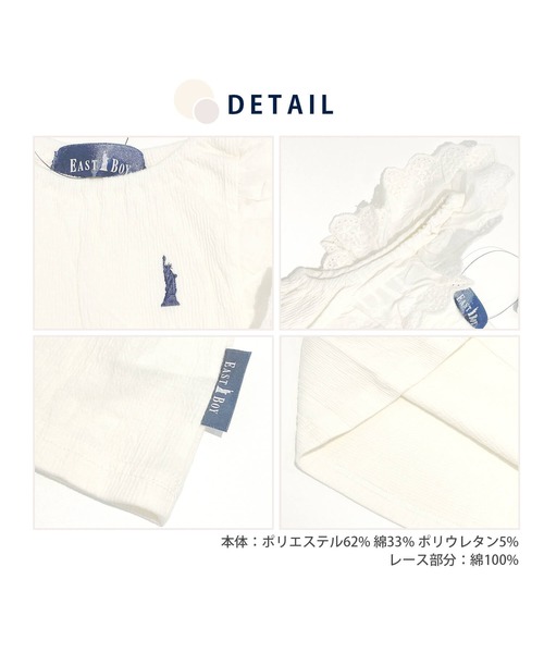 EASTBOY（イーストボーイ）の「EASTBOY イーストボーイ ブランド ロゴ 刺繍 楊柳風 カットブラウス 半袖 シャツ（シャツ/ブラウス・キッズ・アイボリー/モカ/ベージュ・95cm/100cm/80ｃｍ/90cm/130cm/110cm/120cm）」の8枚目の写真