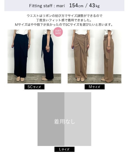 Re:EDIT（リエディ）の「[2023 SUMMER COLLECTION][低身長サイズ