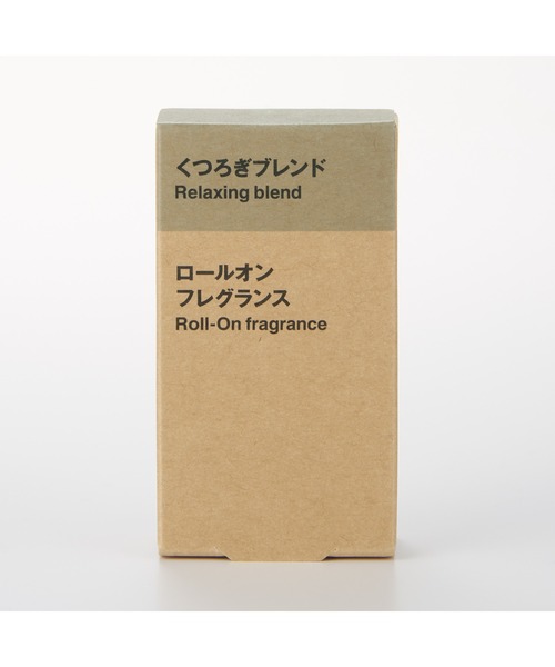 無印良品（ムジルシリョウヒン）の「ロールオンフレグランス　くつろぎブレンド　６ｍＬ（香水・レディース・その他・FREE）」の5枚目の写真