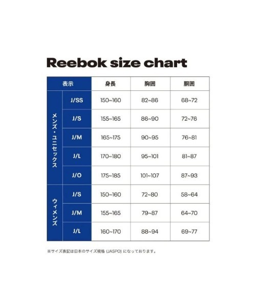 Reebok（リーボック）の「ワッフル ショーツ / RIE Waffle Short（その他パンツ・レディース・ネイビー/ヘザーグレー/マルーン・XX-LARGE/SMALL/X-LARGE/LARGE/MEDIUM/X-SMALL）」の16枚目の写真