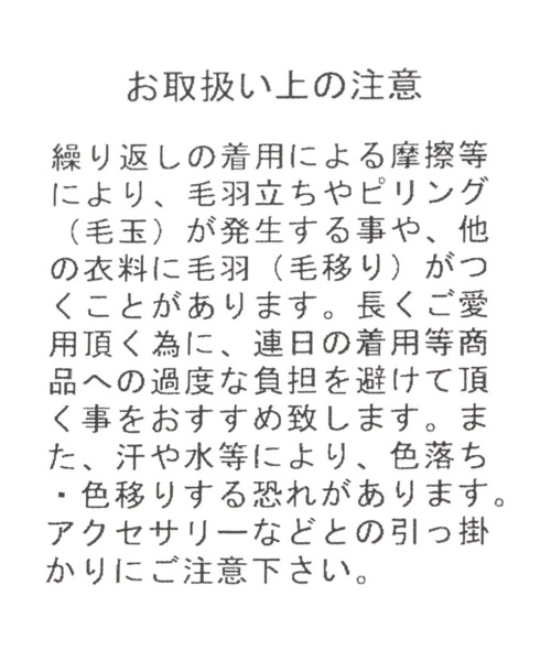 niko and...（ニコアンド）の「オリジナルパイロット風ニット帽（ニットキャップ/ビーニー・レディース・チャコール/ベージュ・FREE）」の12枚目の写真