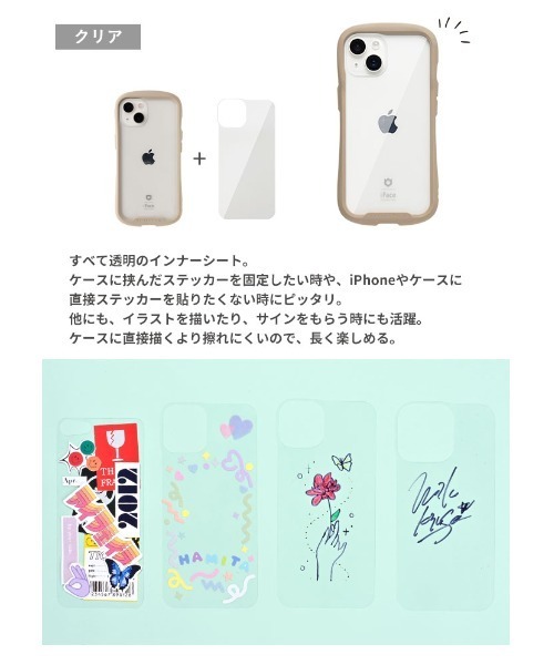 iFace（アイフェイス）の「iPhone 17/17Pro/Air/17ProMax/17e/16/16Pro/16ProMax/16e/15/15Pro/14/14Pro/13/13Pro/12/12Pro/11/SE(第3/第2世代)/8/7専用 iFace 背面クリアケース用 インナーシート（スマホグッズ・レディース・クリア/ピンク系その他/ブルー系その他/イエロー/ホワイト・iPhone 11/iPhone 7/8/SE(第2/第3世代)/iPhone 14/iPhone 14 Pro/iPhone 13/iPhone 13 Pro/iPhone 12/12 Pro/iPhone 15/iPhone 15 Pro/iPhone 16/iPhone 16 Pro/iPhone 16 Pro Max/iPhone 16e/17e/iPhone 17/iPhone Air/iPhone 17 Pro Max/iPhone 17 Pro）」の18枚目の写真