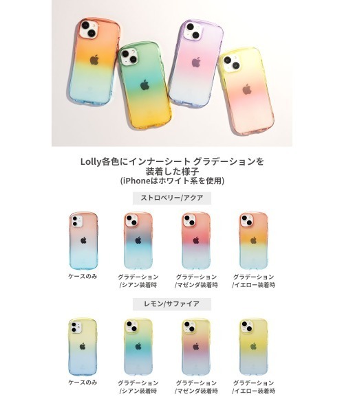 iFace（アイフェイス）の「iPhone 17/17Pro/Air/17ProMax/17e/16/16Pro/16ProMax/16e/15/15Pro/14/14Pro/13/13Pro/12/12Pro/11/SE(第3/第2世代)/8/7専用 iFace 背面クリアケース用 インナーシート（スマホグッズ・レディース・クリア/ピンク系その他/ブルー系その他/イエロー/ホワイト・iPhone 11/iPhone 7/8/SE(第2/第3世代)/iPhone 14/iPhone 14 Pro/iPhone 13/iPhone 13 Pro/iPhone 12/12 Pro/iPhone 15/iPhone 15 Pro/iPhone 16/iPhone 16 Pro/iPhone 16 Pro Max/iPhone 16e/17e/iPhone 17/iPhone Air/iPhone 17 Pro Max/iPhone 17 Pro）」の11枚目の写真