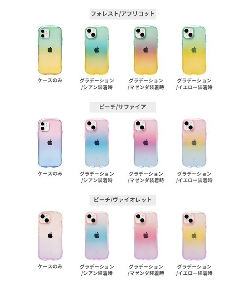 iFace（アイフェイス）の「iPhone 17/17Pro/Air/17ProMax/17e/16/16Pro/16ProMax/16e/15/15Pro/14/14Pro/13/13Pro/12/12Pro/11/SE(第3/第2世代)/8/7専用 iFace 背面クリアケース用 インナーシート（スマホグッズ・レディース・クリア/ピンク系その他/ブルー系その他/イエロー/ホワイト・iPhone 11/iPhone 7/8/SE(第2/第3世代)/iPhone 14/iPhone 14 Pro/iPhone 13/iPhone 13 Pro/iPhone 12/12 Pro/iPhone 15/iPhone 15 Pro/iPhone 16/iPhone 16 Pro/iPhone 16 Pro Max/iPhone 16e/17e/iPhone 17/iPhone Air/iPhone 17 Pro Max/iPhone 17 Pro）」の10枚目の写真