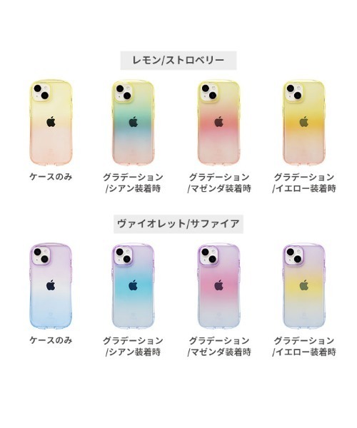 iFace（アイフェイス）の「iPhone 17/17Pro/Air/17ProMax/17e/16/16Pro/16ProMax/16e/15/15Pro/14/14Pro/13/13Pro/12/12Pro/11/SE(第3/第2世代)/8/7専用 iFace 背面クリアケース用 インナーシート（スマホグッズ・レディース・クリア/ピンク系その他/ブルー系その他/イエロー/ホワイト・iPhone 11/iPhone 7/8/SE(第2/第3世代)/iPhone 14/iPhone 14 Pro/iPhone 13/iPhone 13 Pro/iPhone 12/12 Pro/iPhone 15/iPhone 15 Pro/iPhone 16/iPhone 16 Pro/iPhone 16 Pro Max/iPhone 16e/17e/iPhone 17/iPhone Air/iPhone 17 Pro Max/iPhone 17 Pro）」の9枚目の写真