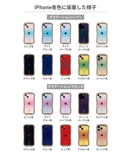iFace（アイフェイス）の「iPhone 17/17Pro/Air/17ProMax/17e/16/16Pro/16ProMax/16e/15/15Pro/14/14Pro/13/13Pro/12/12Pro/11/SE(第3/第2世代)/8/7専用 iFace 背面クリアケース用 インナーシート（スマホグッズ・レディース・クリア/ピンク系その他/ブルー系その他/イエロー/ホワイト・iPhone 11/iPhone 7/8/SE(第2/第3世代)/iPhone 14/iPhone 14 Pro/iPhone 13/iPhone 13 Pro/iPhone 12/12 Pro/iPhone 15/iPhone 15 Pro/iPhone 16/iPhone 16 Pro/iPhone 16 Pro Max/iPhone 16e/17e/iPhone 17/iPhone Air/iPhone 17 Pro Max/iPhone 17 Pro）」の8枚目の写真