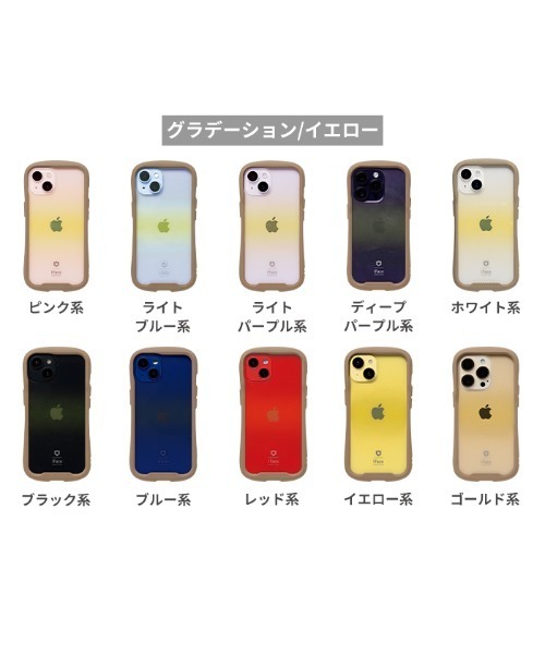 iFace（アイフェイス）の「iPhone 17/17Pro/Air/17ProMax/17e/16/16Pro/16ProMax/16e/15/15Pro/14/14Pro/13/13Pro/12/12Pro/11/SE(第3/第2世代)/8/7専用 iFace 背面クリアケース用 インナーシート（スマホグッズ・レディース・クリア/ピンク系その他/ブルー系その他/イエロー/ホワイト・iPhone 11/iPhone 7/8/SE(第2/第3世代)/iPhone 14/iPhone 14 Pro/iPhone 13/iPhone 13 Pro/iPhone 12/12 Pro/iPhone 15/iPhone 15 Pro/iPhone 16/iPhone 16 Pro/iPhone 16 Pro Max/iPhone 16e/17e/iPhone 17/iPhone Air/iPhone 17 Pro Max/iPhone 17 Pro）」の7枚目の写真