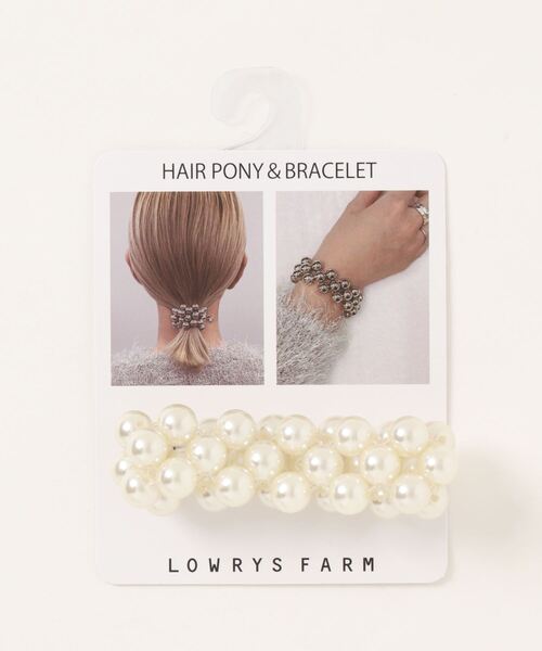 LOWRYS FARM（ローリーズファーム）の「ボールゴム　989848（ヘアゴム・レディース・ホワイト/シルバー/その他・FREE）」の2枚目の写真