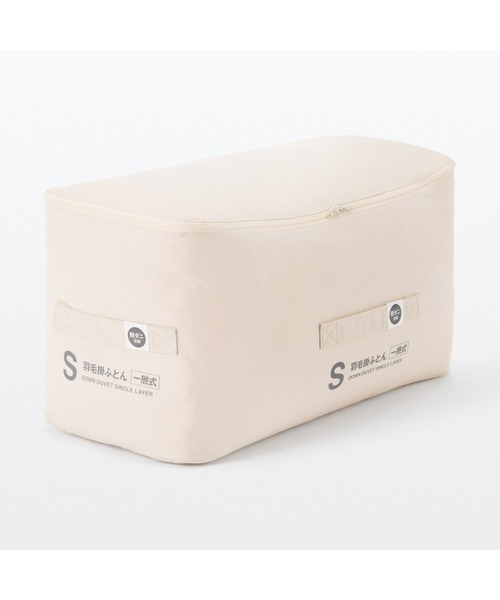 防ダニ 羽毛掛ふとん・一層式／Ｄ １９０×２１０ｃｍ（寝具）｜無印良品（ムジルシリョウヒン）