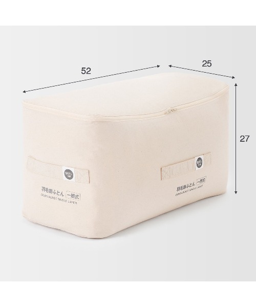 防ダニ 羽毛掛ふとん・一層式／Ｄ １９０×２１０ｃｍ（寝具）｜無印良品（ムジルシリョウヒン）