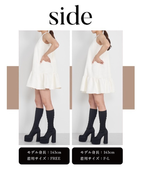 Darich（ダーリッチ）の「チェーンツイードフレアミニワンピース