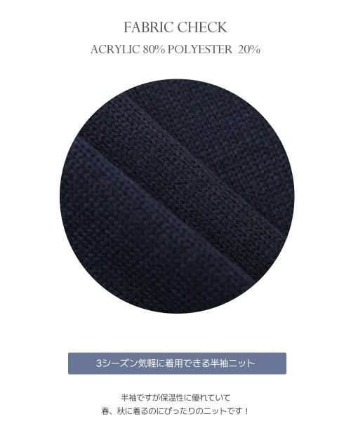 BEIDELLI（ベイデリー）の「[BELLIDE MADE] AWESOMEラウンド配色半袖ニット（Tシャツ/カットソー・レディース・ネイビー/ホワイト・FREE）」の14枚目の写真