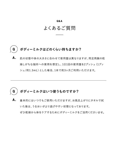 BOTANIST(ボタニスト)の「BOTANIST ボタニスト ボタニカル ボディーミルク(ボディケア/ボディクリーム・レディース・モイスト/ディープモイスト・FREE)」の13枚目の写真