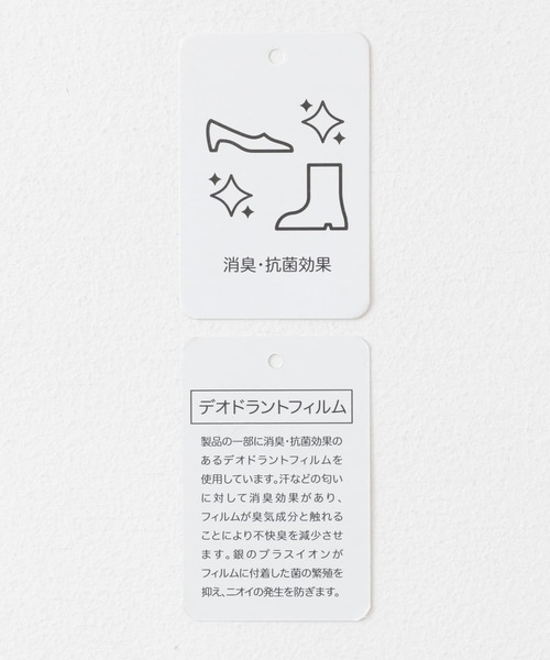 SENSE OF PLACE by URBAN RESEARCH(センスオブプレイスバイアーバンリサーチ)の「『消臭』サイドゴアボリュームソールブーツ(ブーツ・レディース・ブラック/アイボリー・LARGE/SMALL/MEDIUM)」の3枚目の写真