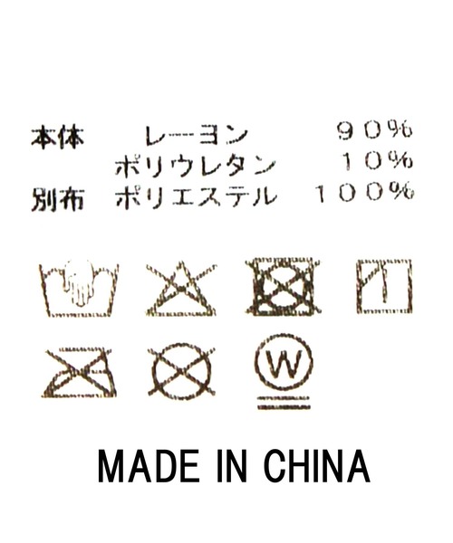 Gready Brilliant(グレディブリリアン)の「チュールクルーネックリブカットソー(Tシャツ/カットソー・レディース・トップグレー/アイボリー・FREE)」の14枚目の写真