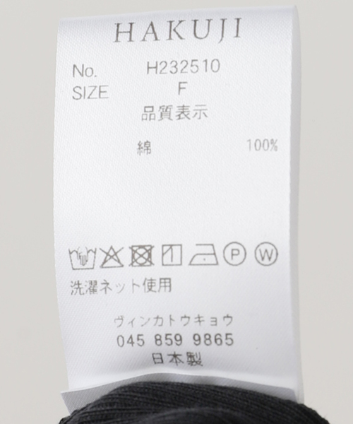 HAKUJI(ハクジ)の「【HAKUJI/ハクジ】Twist cotton asym bra TT:タンクトップ(その他アンダーウェア/インナー・レディース・ブラック・FREE)」の11枚目の写真