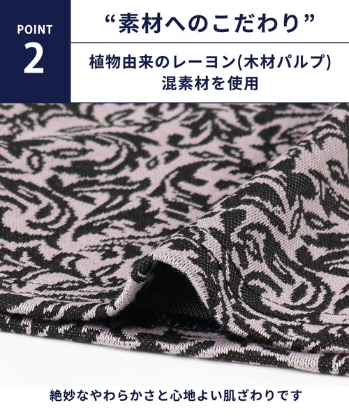 BROS by WACOALMEN(ブロスバイワコールメン)の「トランクス 前開き ニット素材(トランクス・メンズ・ベージュ/ブルー/ダークブラウン/エンジ・L/M)」の18枚目の写真
