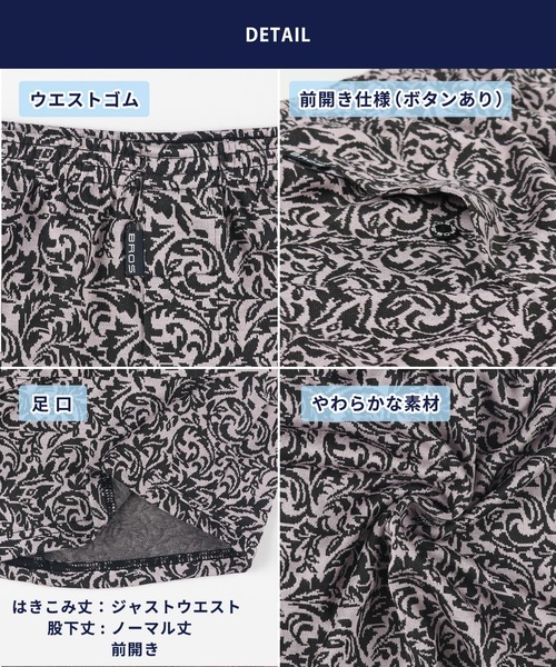BROS by WACOALMEN(ブロスバイワコールメン)の「トランクス 前開き ニット素材(トランクス・メンズ・ベージュ/ブルー/ダークブラウン/エンジ・L/M)」の19枚目の写真