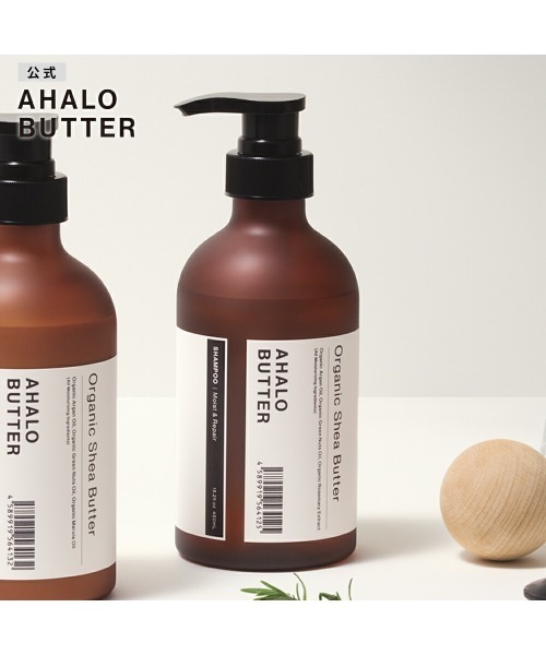 AHALO BUTTER（アハロバター）の「【数量限定】アハロバター モイスト&リペア シャンプー&トリートメントセット　シャルドネフルールの香り（シャンプー・レディース・シャルドネフルール・FREE）」の11枚目の写真