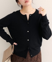 【ZOZO限定】クルーネックカーディガン