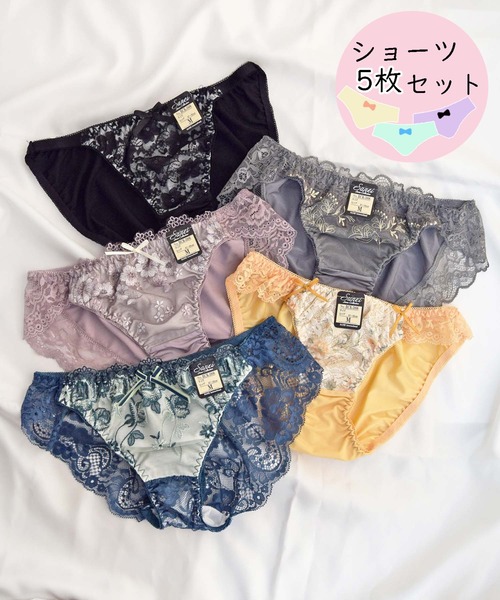 肌に馴染む美肌カラー ～血色シリーズ～ Tバックショーツ 3枚セット
