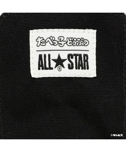 CONVERSE(コンバース)の「CONVERSE ALL STAR HI / TABEKKO DOUBUTSU(コンバース オールスター HI / たべっ子どうぶつ)(スニーカー・レディース・ブラック・25cm/24.5cm/24cm/23.5cm/23cm/22.5cm/22cm)」の11枚目の写真