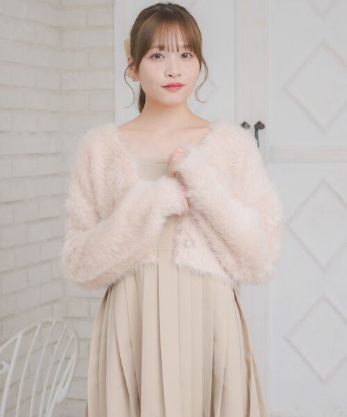 セール】キラキラシャギーカーデ（カーディガン/ボレロ）｜ems excite