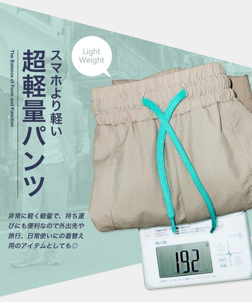 jiggys shop（ジギーズショップ）の「ワンポイント刺繍 ベイカー ナイロンパンツ（その他パンツ・メンズ・チャコール/ベージュ/ブラウン・X-LARGE/MEDIUM/LARGE）」の10枚目の写真