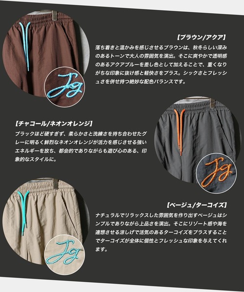 jiggys shop（ジギーズショップ）の「ワンポイント刺繍 ベイカー ナイロンパンツ（その他パンツ・メンズ・チャコール/ベージュ/ブラウン・X-LARGE/MEDIUM/LARGE）」の5枚目の写真