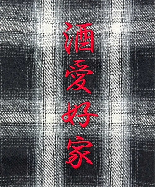 JACKROSE（ジャックローズ）の「YOIDORE 酒愛好家 ﾁｪｯｸｼｬﾂ（シャツ/ブラウス・メンズ・ブラック・M/L/XL）」の15枚目の写真