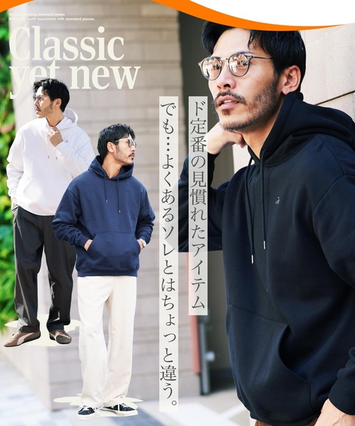 jiggys shop（ジギーズショップ）の「裏起毛 ワンポイント刺繍 プル