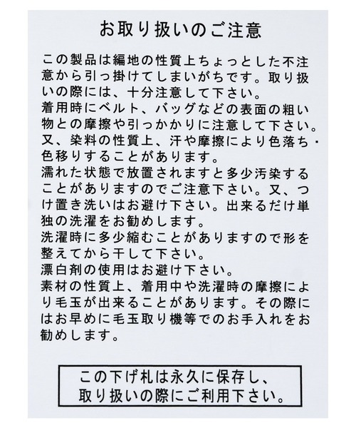 reca（レカ）の「ウールタッチヘンリープルオーバーニット（ニット/セーター・レディース・グレー/ブラック/ピンク・FREE）」の18枚目の写真