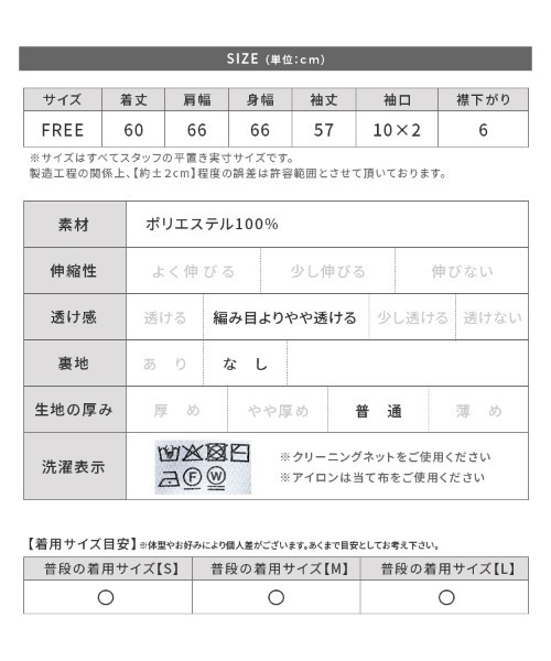 reca（レカ）の「ウールタッチヘンリープルオーバーニット（ニット/セーター・レディース・グレー/ブラック/ピンク・FREE）」の8枚目の写真