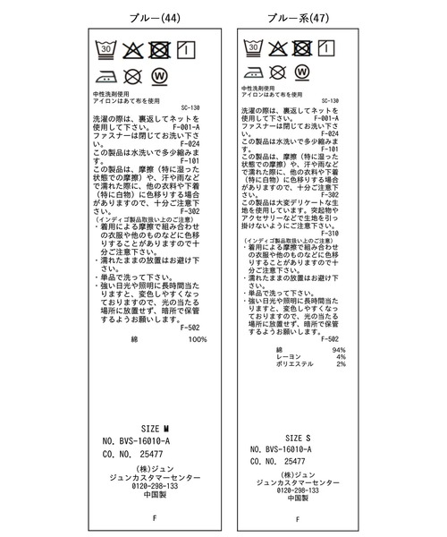 VIS（ビス）の「ベルト付きワイドシルエットデニムパンツ（デニムパンツ・レディース・ブルー系その他6/ブルー・M/S/SS）」の6枚目の写真