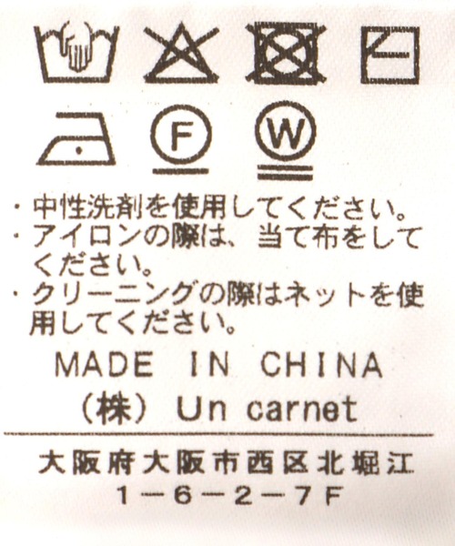 Jines(ジネス)の「リボンチュールニット(ニット/セーター・レディース・ブルー/ブラック・38)」の10枚目の写真